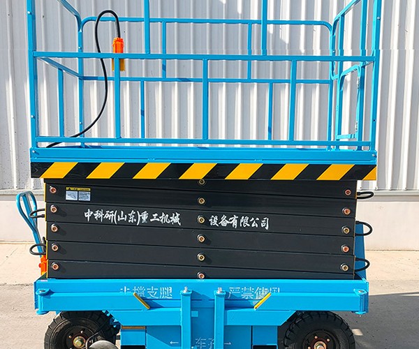 临武自行走升降机